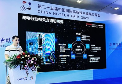 亿达科创亮相高交会，以数字技术把脉智能充电新趋势