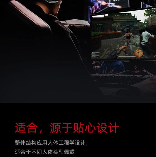 自由玩家召Forge电竞头戴耳机 得胜官网数字技术支持打造卓越游戏体验